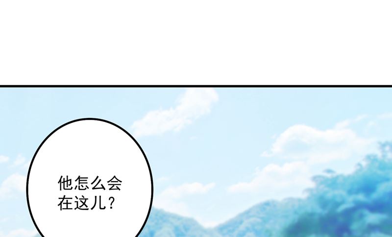第590话 一起去爬山38