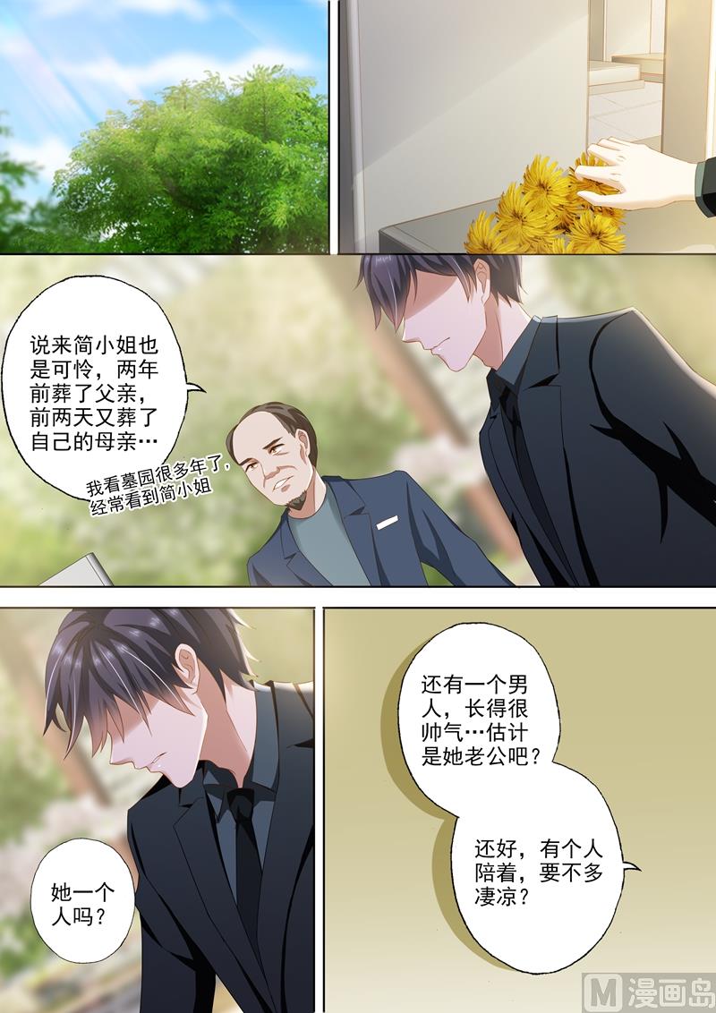 第273话 没有她的笑声3