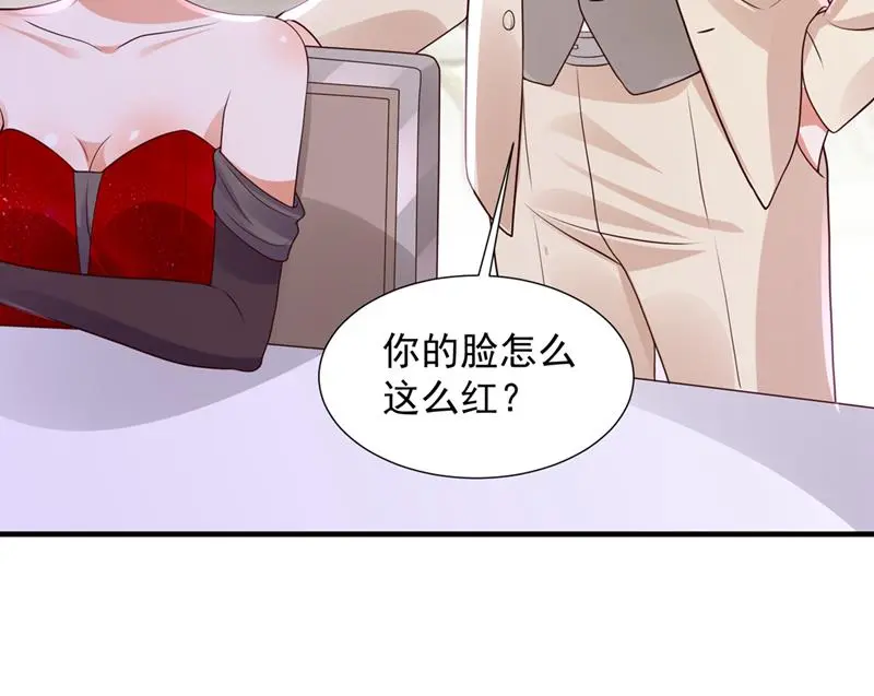 你接受我的追求吗90