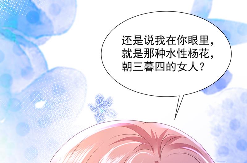 就要一间房86