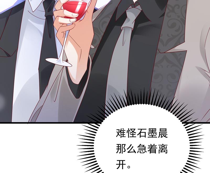 唐笙，等我！72