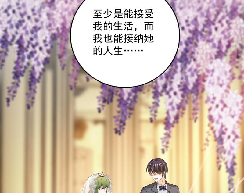 新婚之夜6