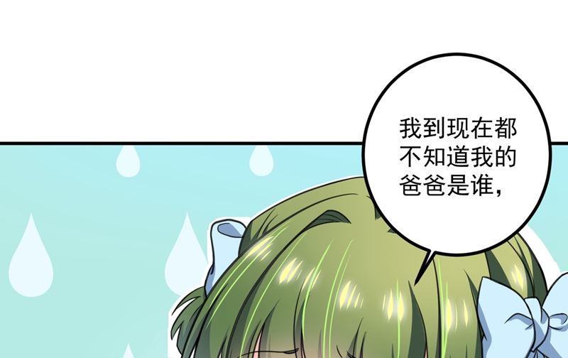 番外 顾小少爷和他的青梅43
