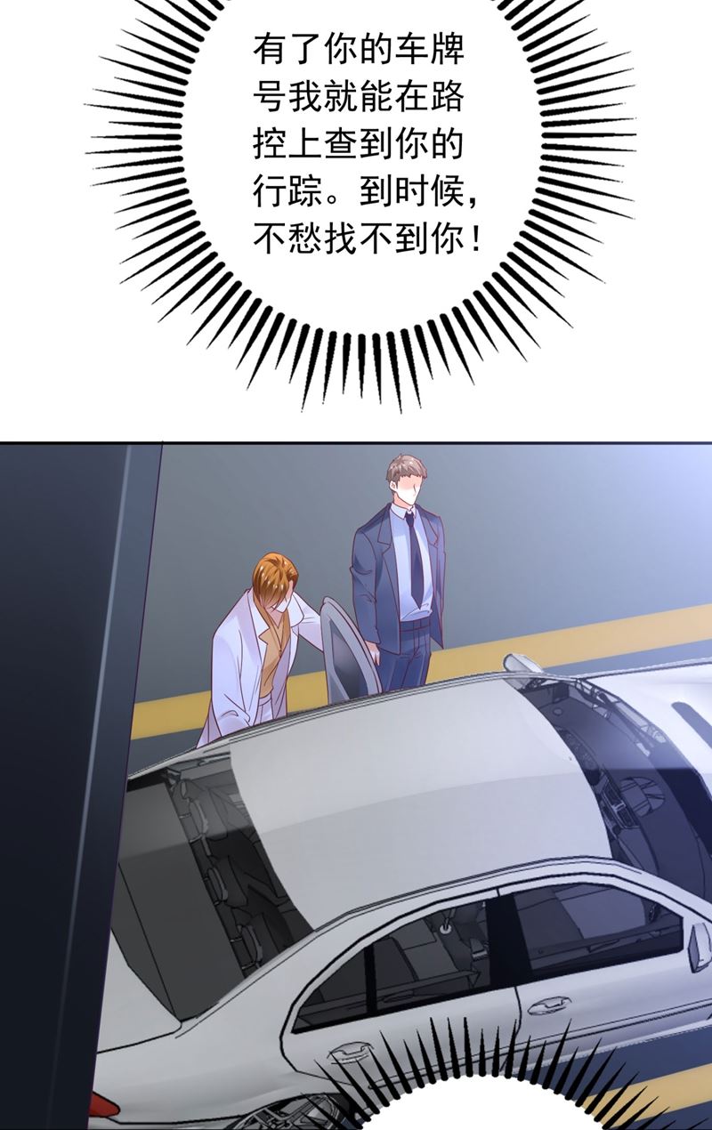 黑客攻击17