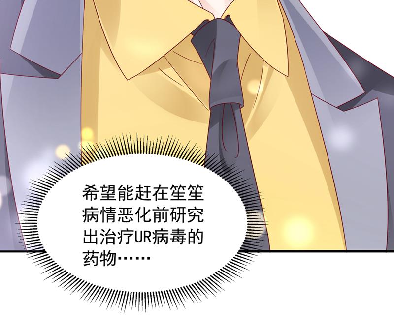 我要进入地狱森林58