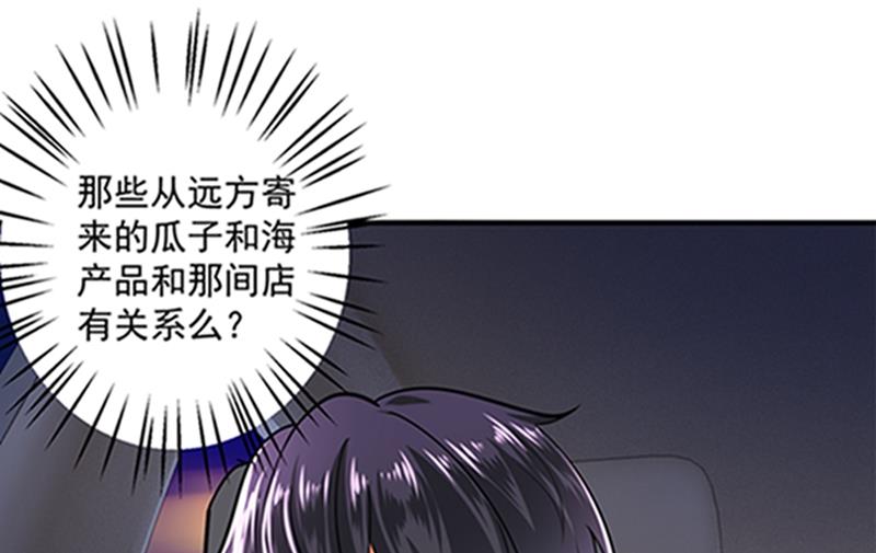 star特调咖啡50