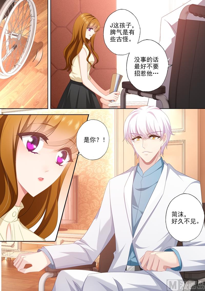 第463话 顾北辰的决意！4