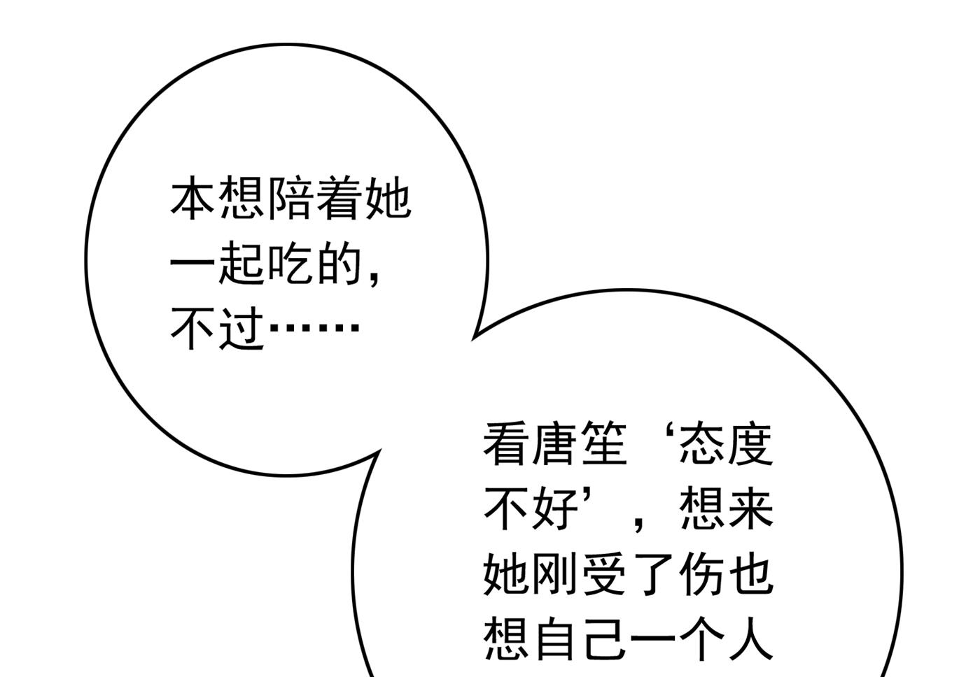 你就这么喜欢她？19