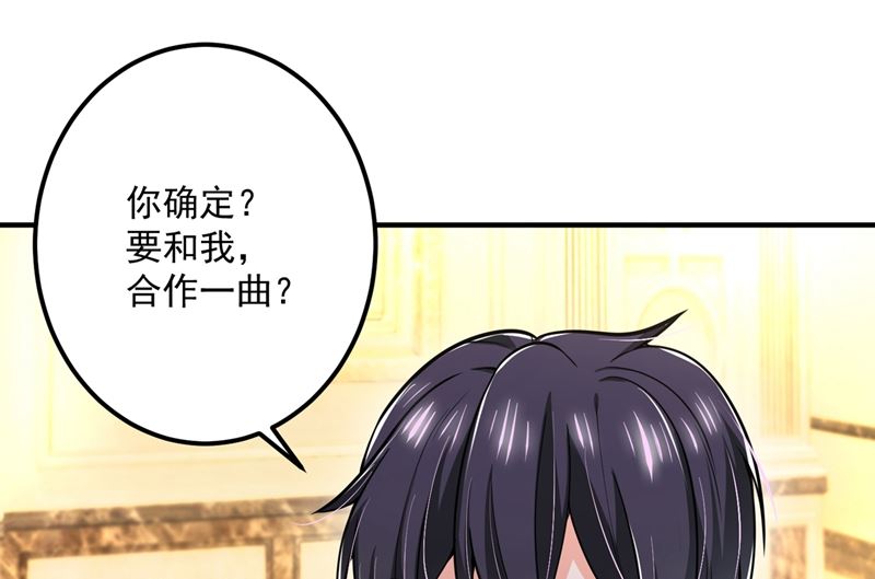 第585话 这令人心动的距离！52
