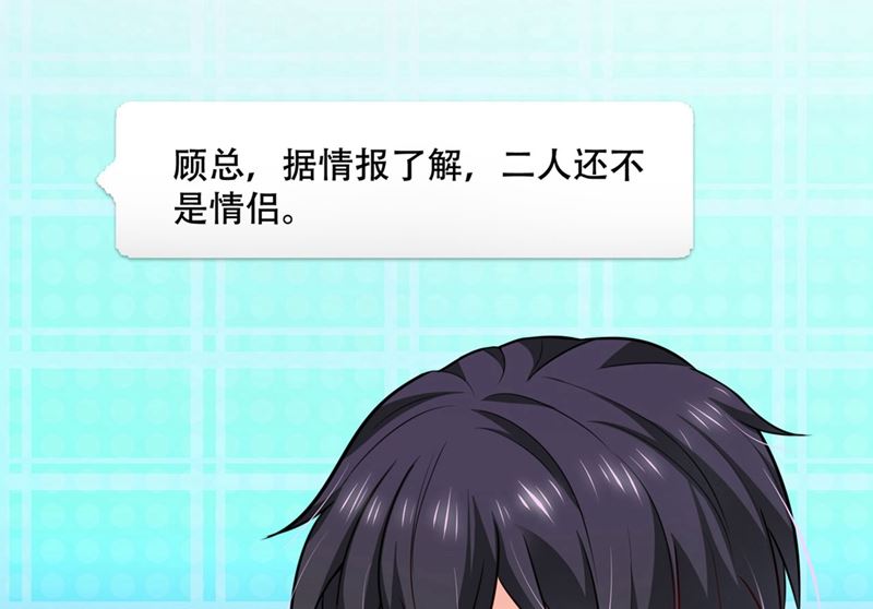 第577话 是我的，谁也抢不走37