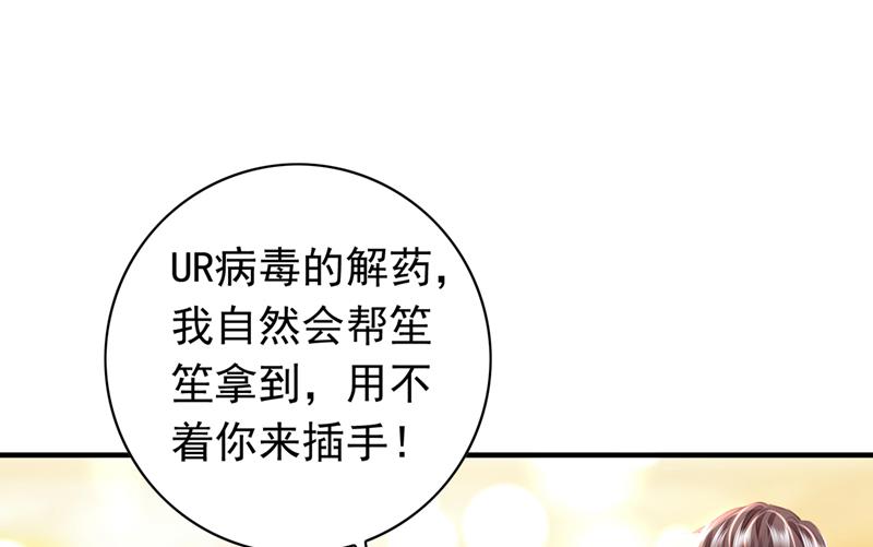 你别再自欺欺人了51