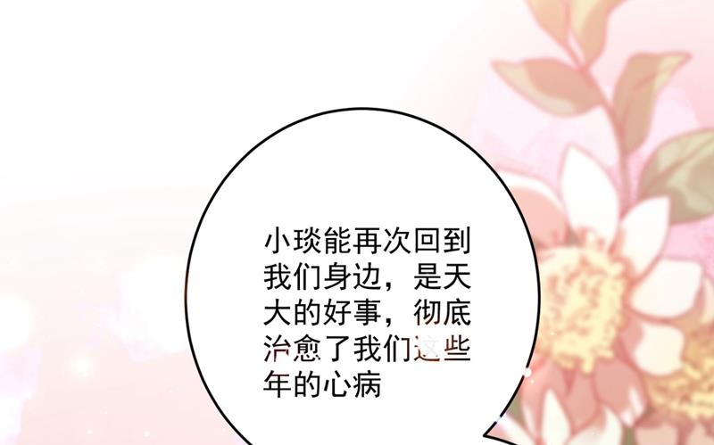 新婚之夜80