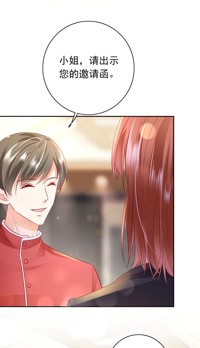 争夺黑翼特权9