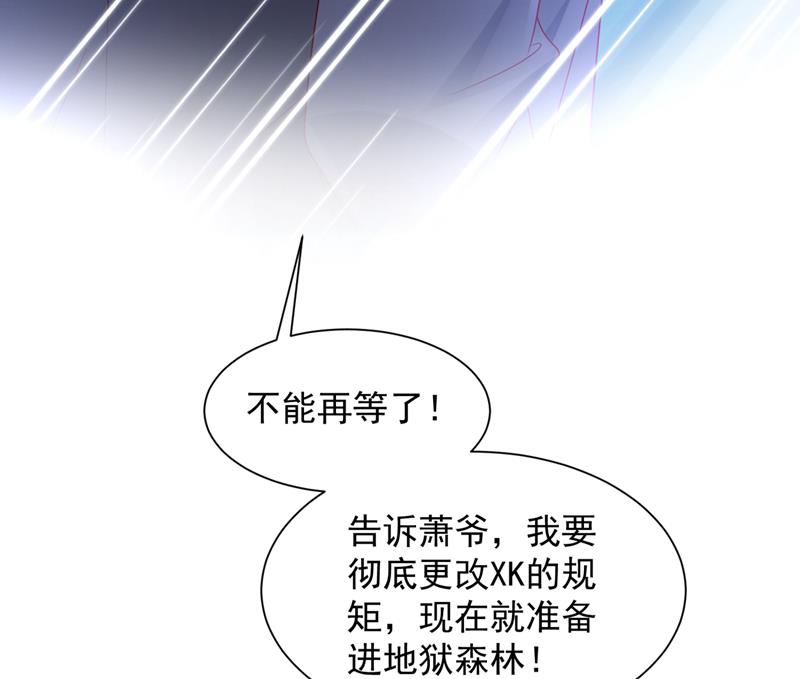 我要进入地狱森林68
