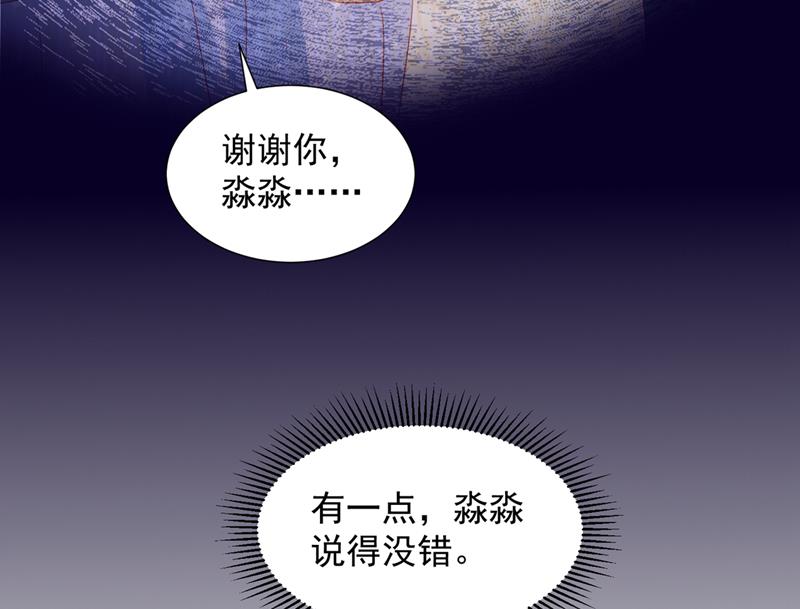 她给别人写情书？！14