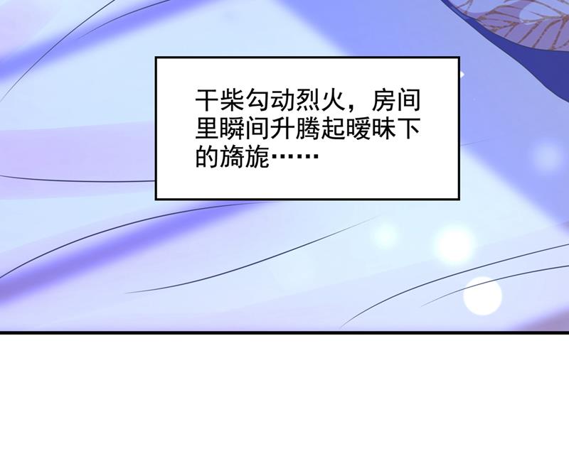 酒后见真情53