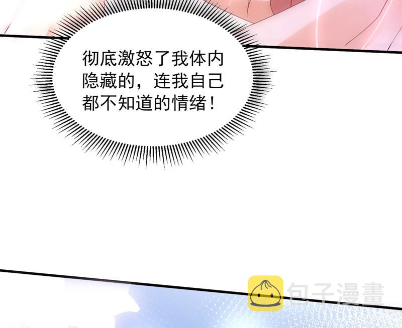 他又要干嘛？！56