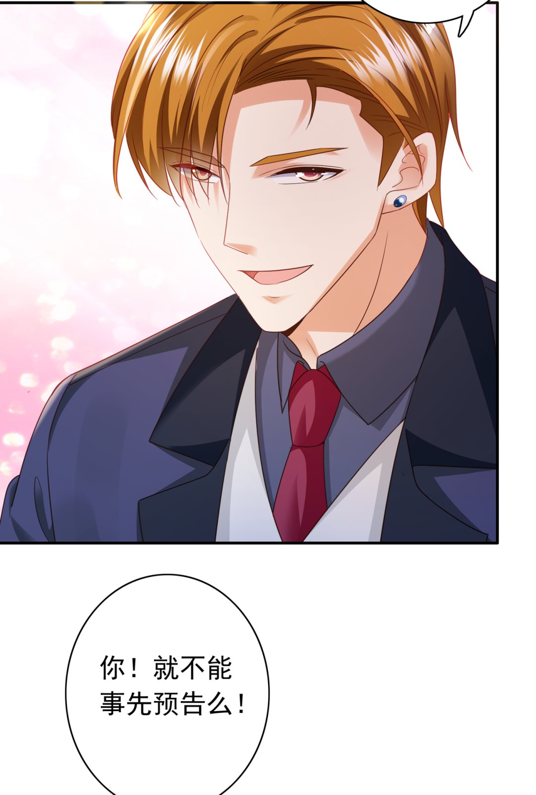 一起出席宴会36