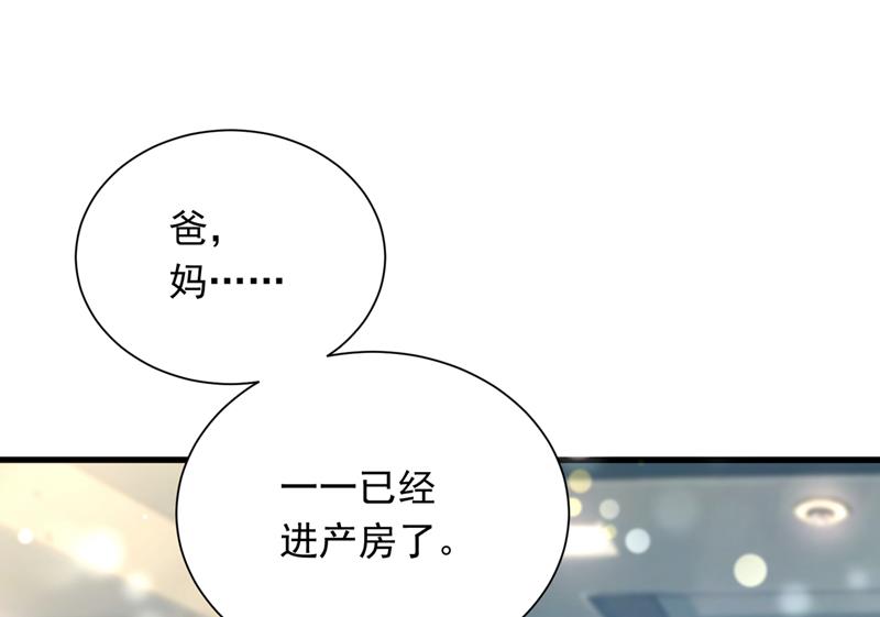 迎接新生命56
