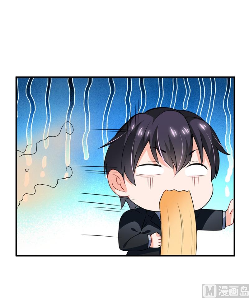 第574话 最怕空气突然安静27