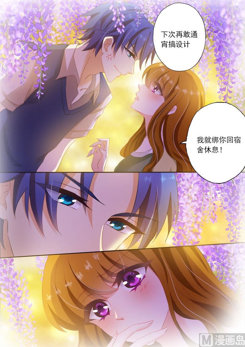 第120话 回忆5