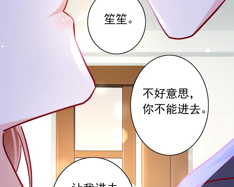 唐笙晕倒了！75