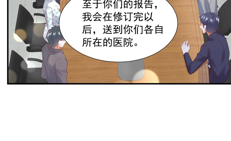 她给别人写情书？！27