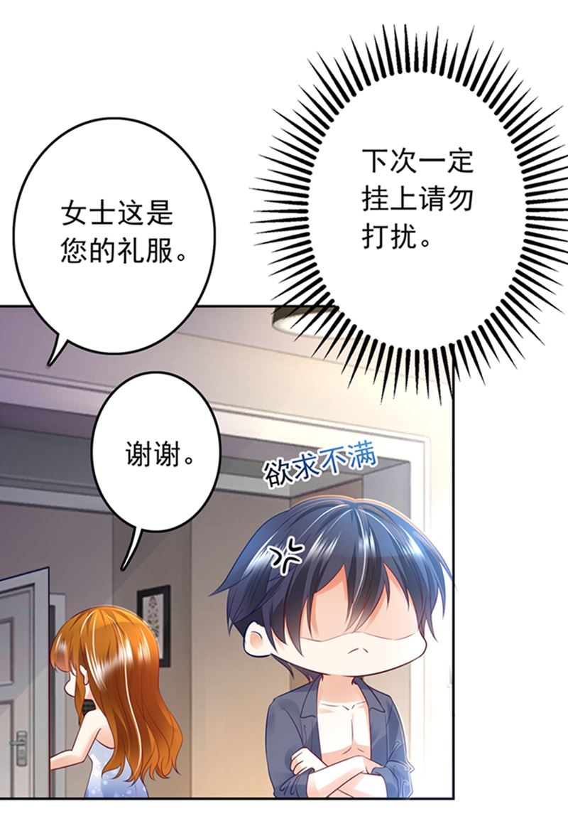 番外 你是我的唯一34