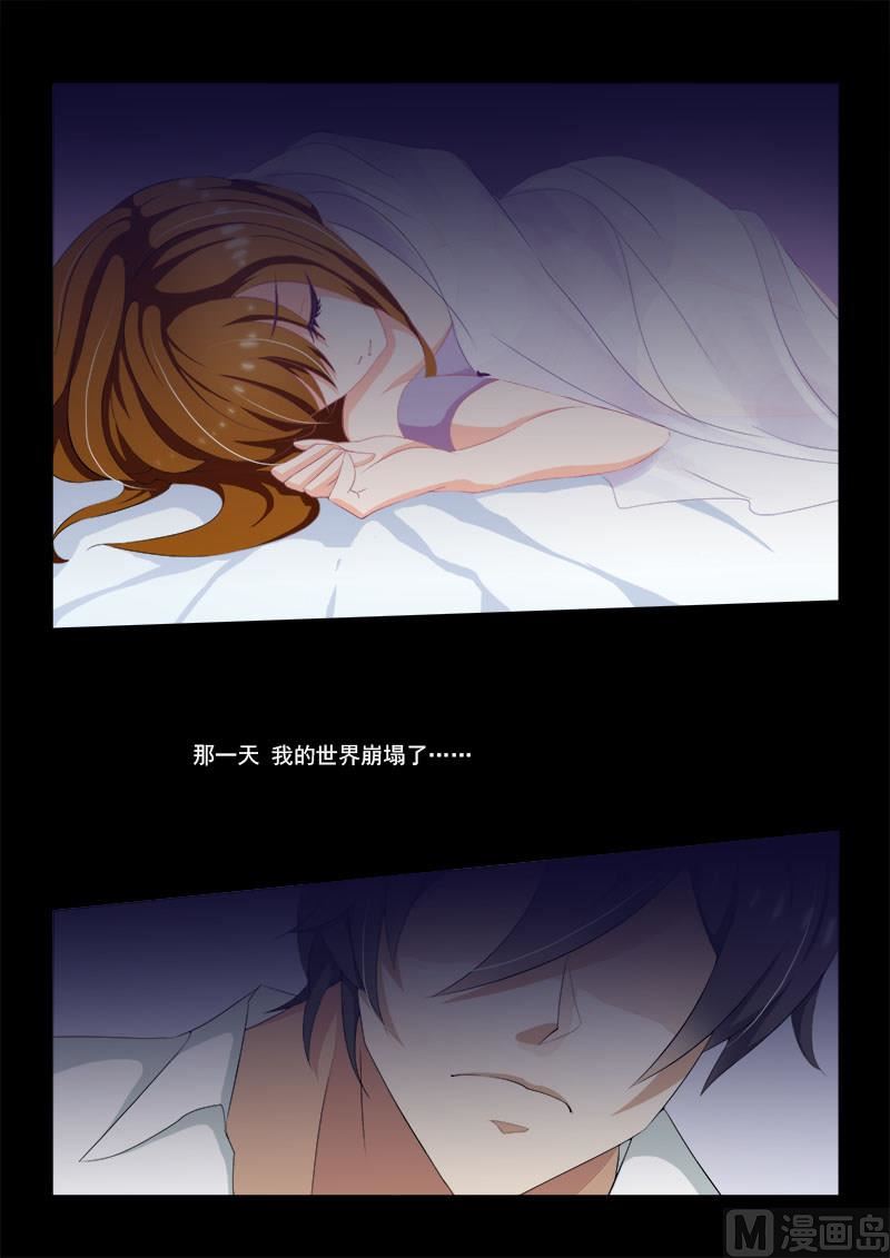 第001话 失去一切2