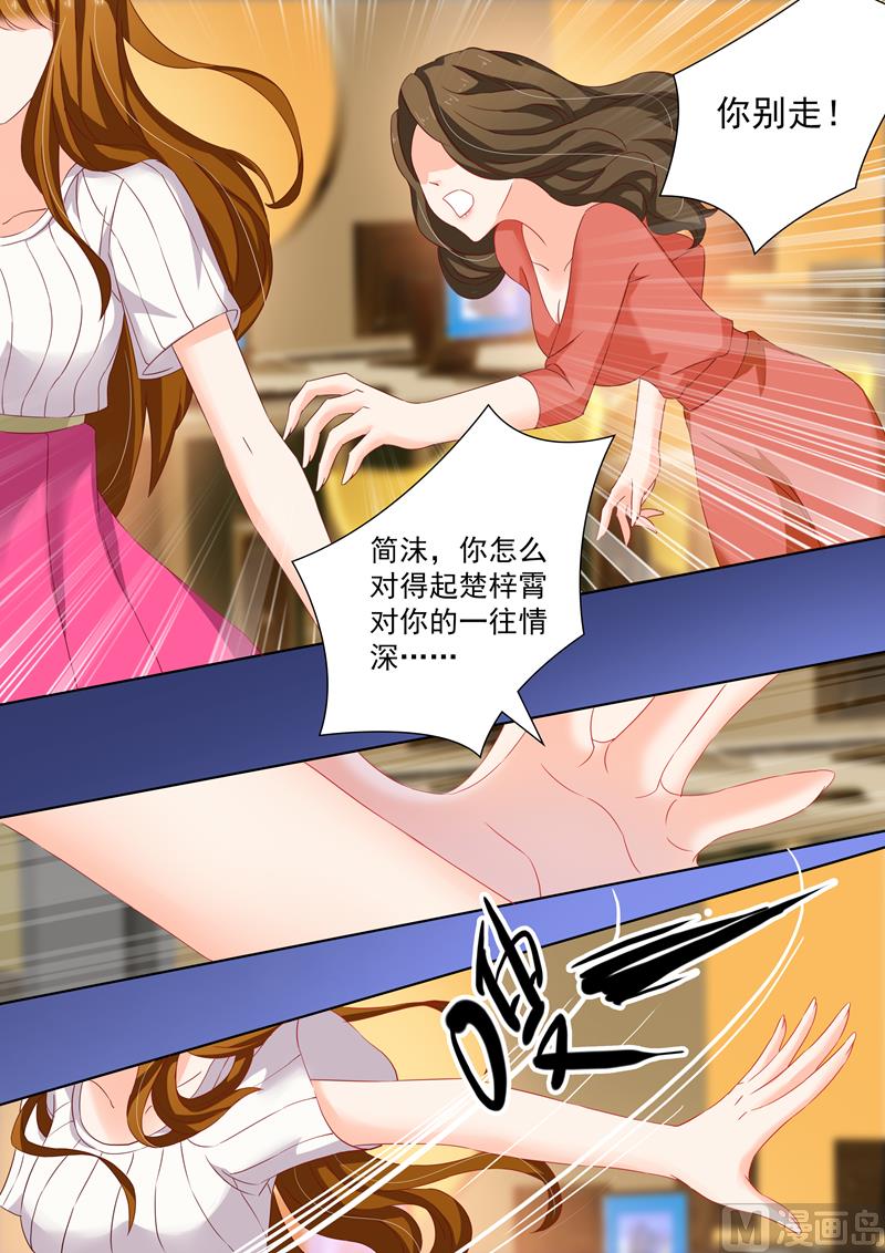 第119话 故意杀人罪0