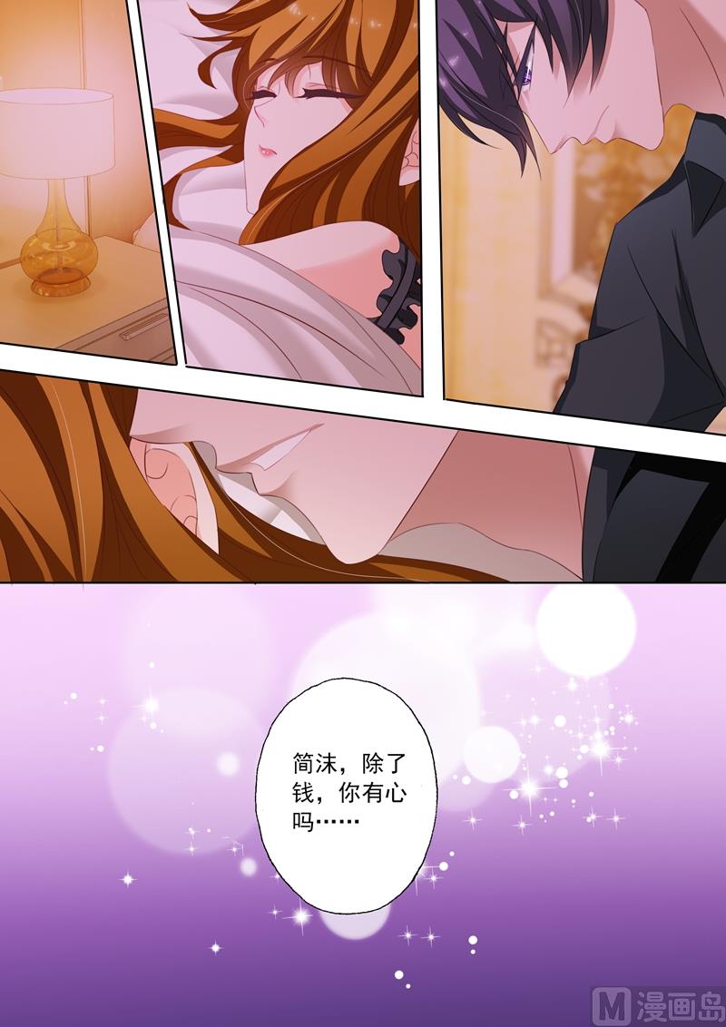 第223话 天雷勾动地火6