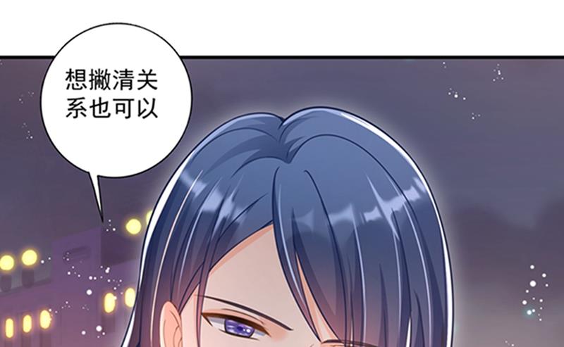 我会被小杰鞭尸的吧！？35