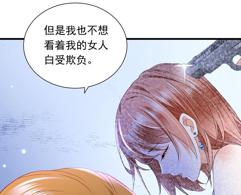 唐笙是我的底线52