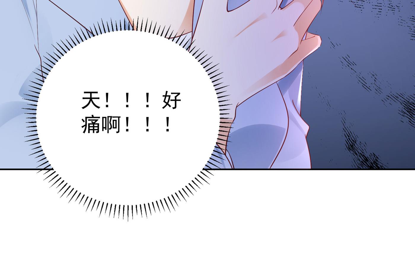 唐笙苏醒66