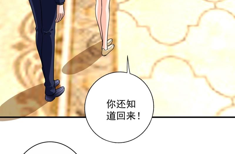 小琰的成人礼39