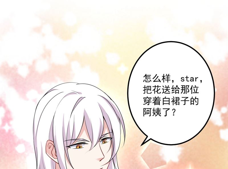 第583话 捡到一个小天使61