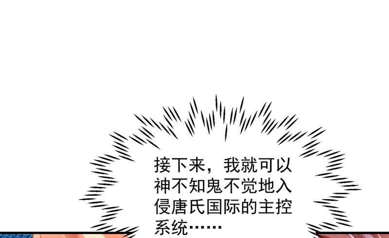 我要进入地狱森林16