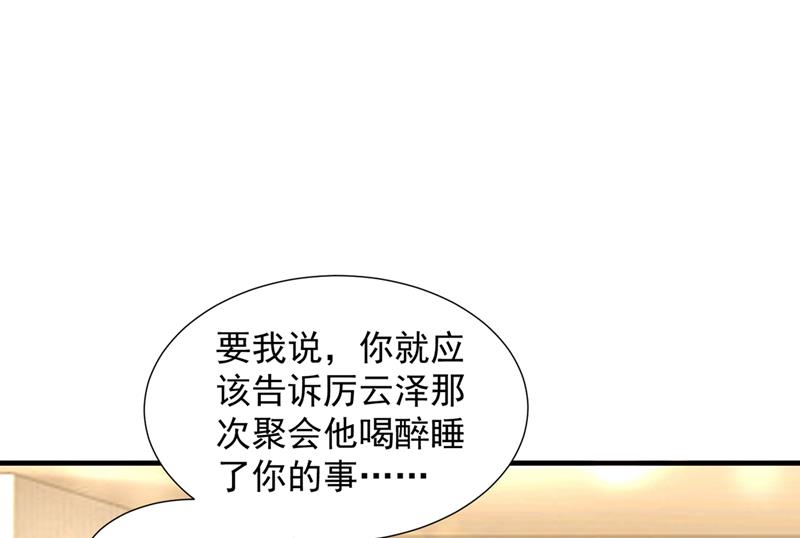 我不会再那么傻了78