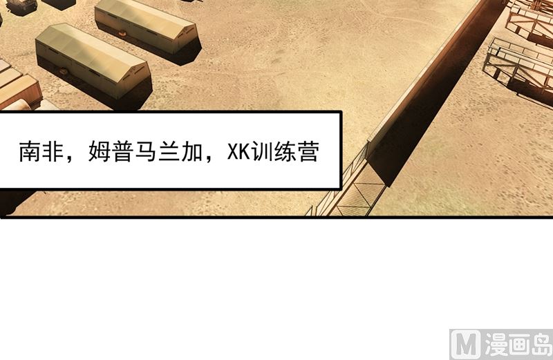 第581话 石墨晨36