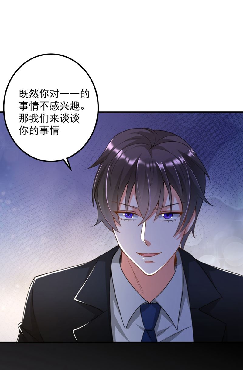 别小看我顾琰23