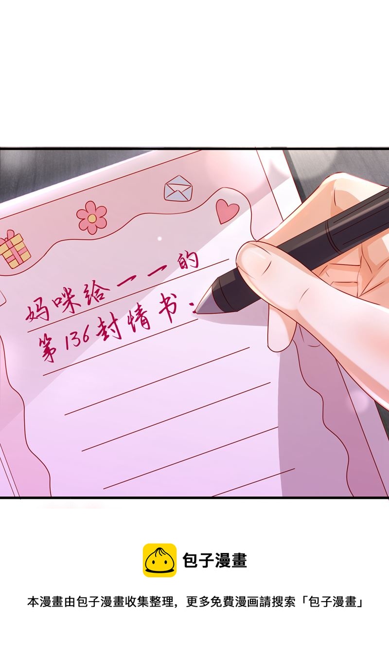 社死现场52