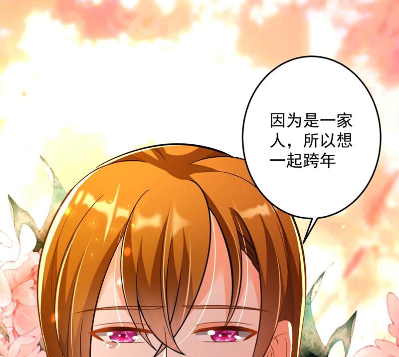 爸妈，我回来了！61