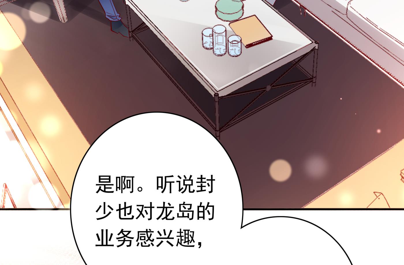 我该如何抉择？8