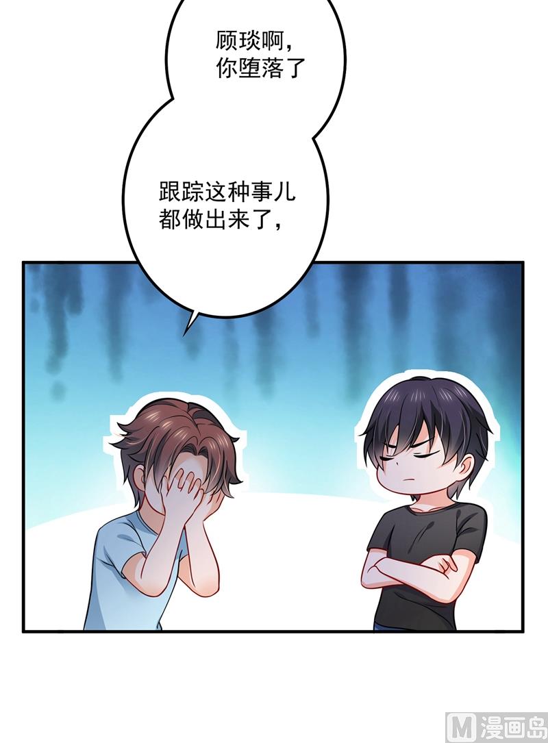 第588话 自己的媳妇自己盯56