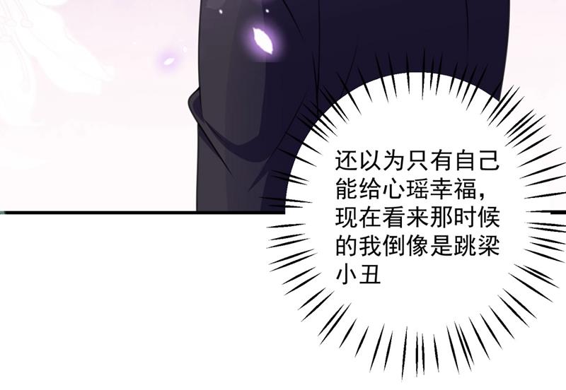 公开女朋友！59