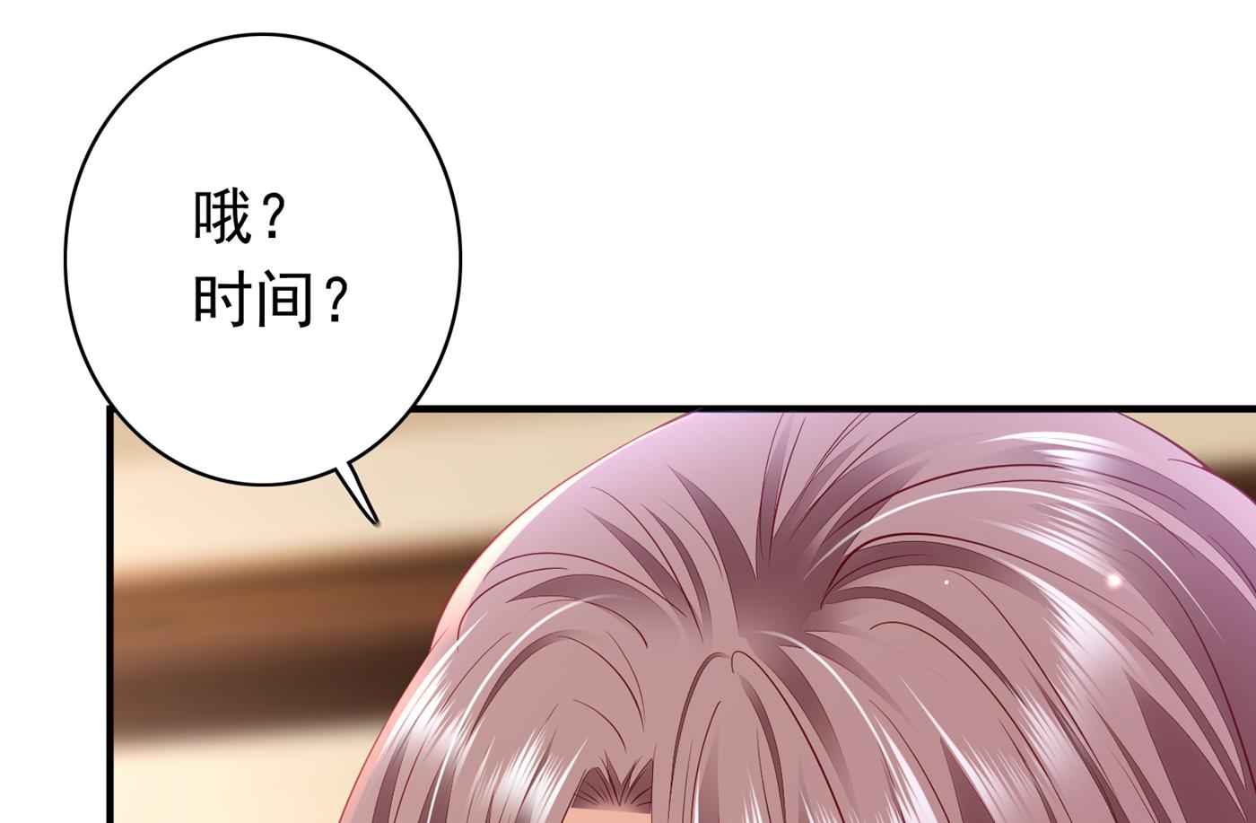 我把自己赔进去了21