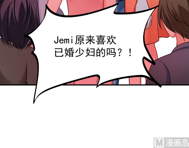 第589话 顾琰喜欢已婚少妇？32