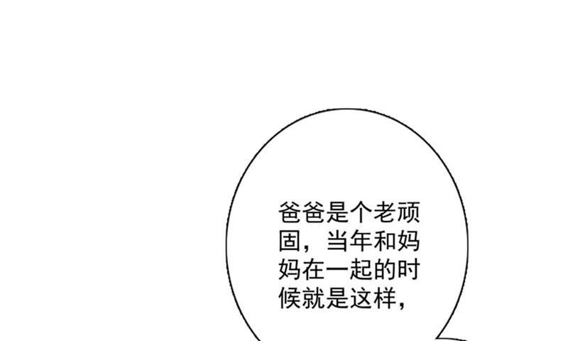 我想追一下顾琰3