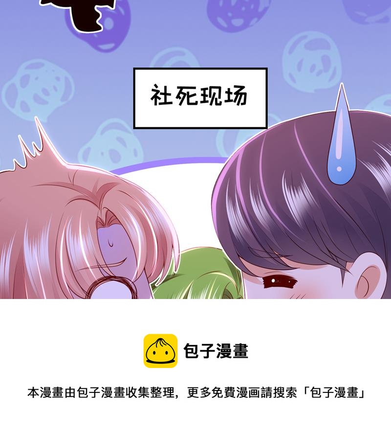 社死现场76