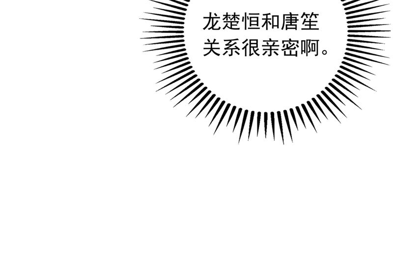 他们的关系不一般…60